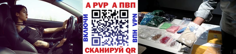 Alfa_PVP мука Высоковск
