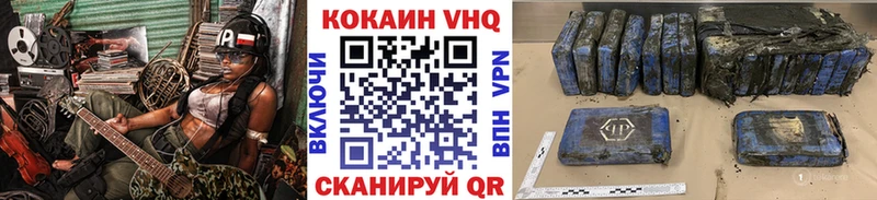 купить наркотик Высоковск Cocaine Эквадор