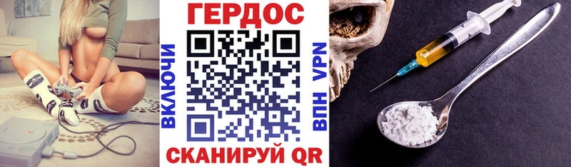 Героин Heroin  цены наркотик  Высоковск 