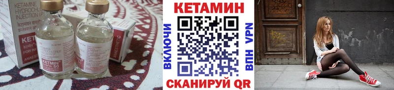 Кетамин VHQ  дарнет шоп  Высоковск 