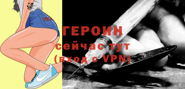 герыч Белокуриха