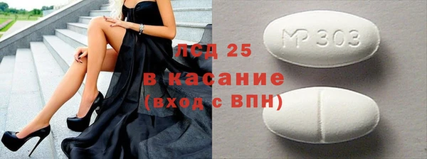 MESCALINE Белоозёрский