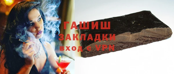 MESCALINE Белоозёрский