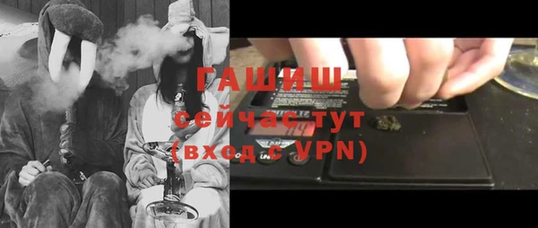 герыч Белокуриха