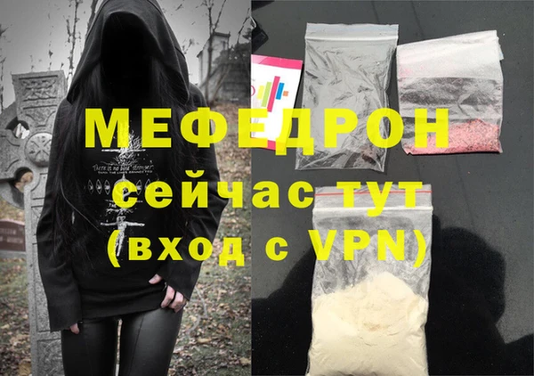 MESCALINE Белоозёрский