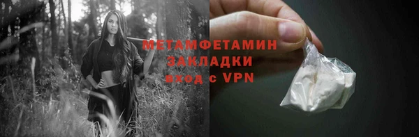 Альфа ПВП Беломорск