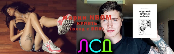 MESCALINE Белоозёрский