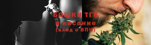 MESCALINE Белоозёрский