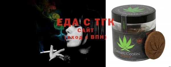 MESCALINE Белоозёрский