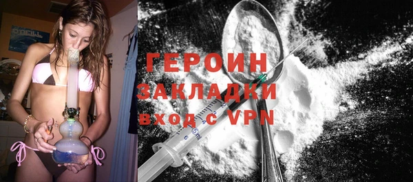 герыч Белокуриха