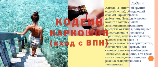 герыч Белокуриха
