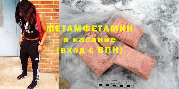 герыч Новодвинск