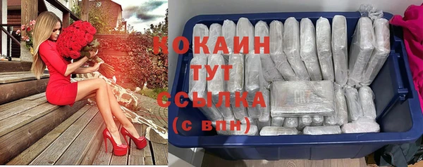 дистиллят марихуана Сафоново
