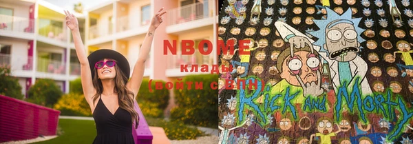MESCALINE Белоозёрский