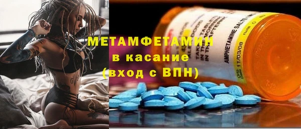Альфа ПВП Беломорск