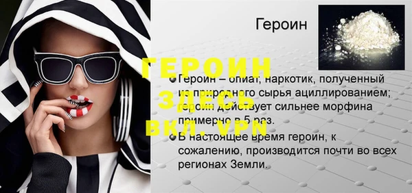 Альфа ПВП Беломорск