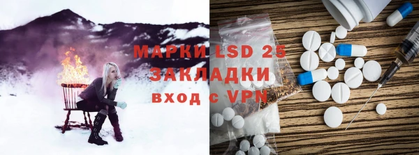 герыч Белокуриха