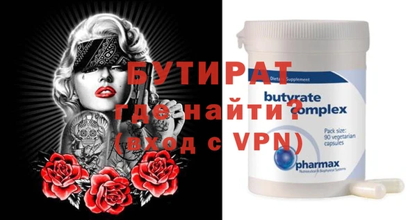 MESCALINE Белоозёрский