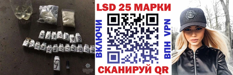 LSD-25 экстази кислота Высоковск