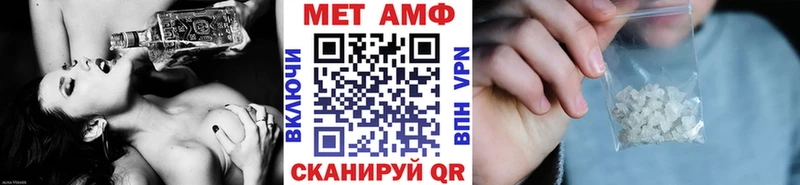 Метамфетамин Декстрометамфетамин 99.9% Высоковск