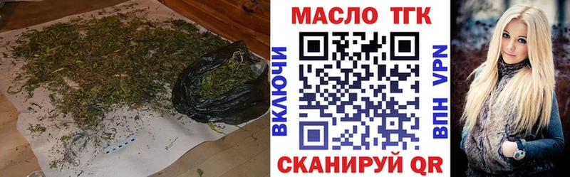 Дистиллят ТГК гашишное масло  Высоковск 